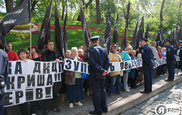 Акция протеста против захвата Одессакондитер