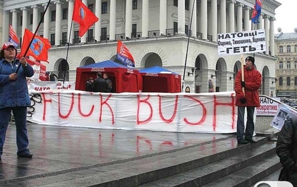 Приезд Буша в Украину - 2008