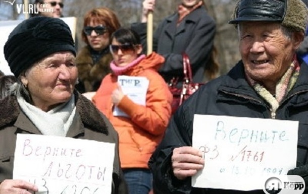 Владивосток протестует