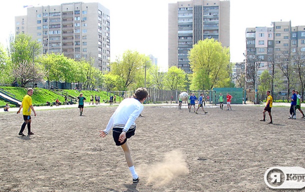 Футбол по-киевски