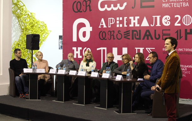 Названы имена кураторов Второй Киевской международной биеннале современного искусства Arsenale 2014
