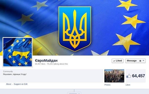 Євромайдан б є рекорди в українському сегменті Facebook