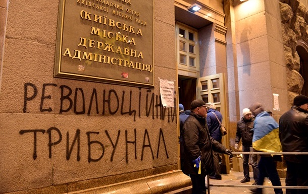 Завтра  освобождать  мэрию Киева и Кабмин приедут судебные исполнители