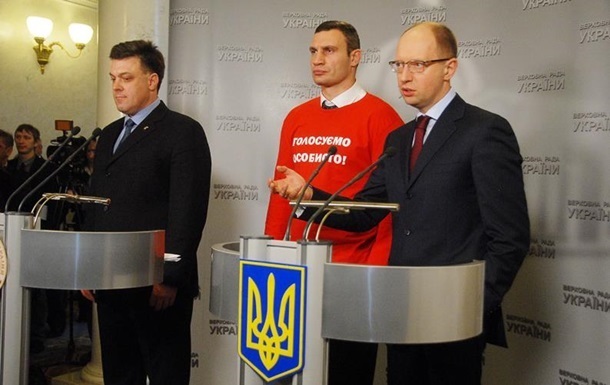 Лідери української опозиції висунули три умови для переговорів з владою
