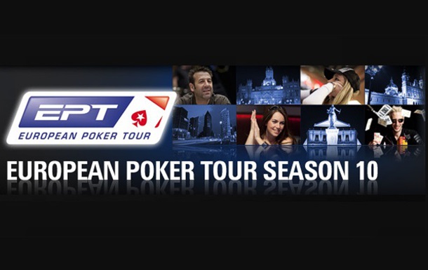 PokerStars анонсирует прямую трансляцию фестиваля EPT в Праге