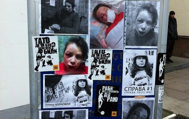 ОБСЕ отреагировала на избиение Татьяны Черновол