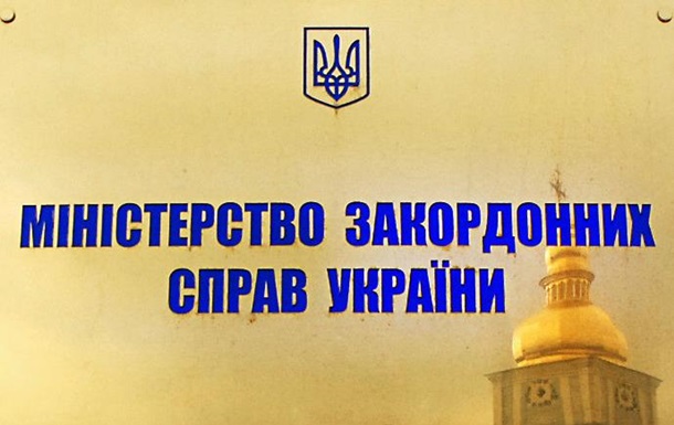 МЗС України відреагував на резолюцію Сенату США