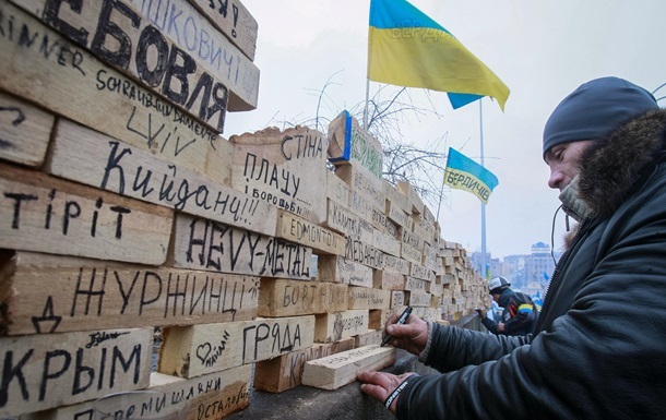В Харькове сегодня начнется всеукраинский форум Евромайданов