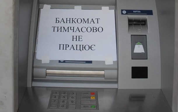Корреспондент: Злодії нашого часу. В Україні зростає кількість крадіжок грошей з банківських карток 