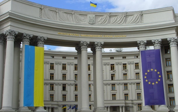 Україна вважає критику заходу на події в Раді втручанням у внутрішні справи - МЗС