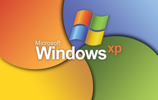 Названа дата «смерті» Windows XP: вона позбудеться підтримки в квітні