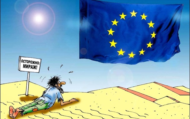 Отказ от ЕС оправдан Западом?
