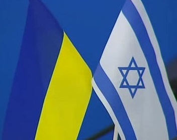 Обращение к МИД Израиля в связи с событиями в Украине