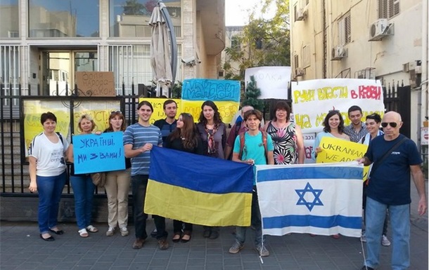 У посольства Украины в Израиле началась акция в поддержку Евромайдана. Фото