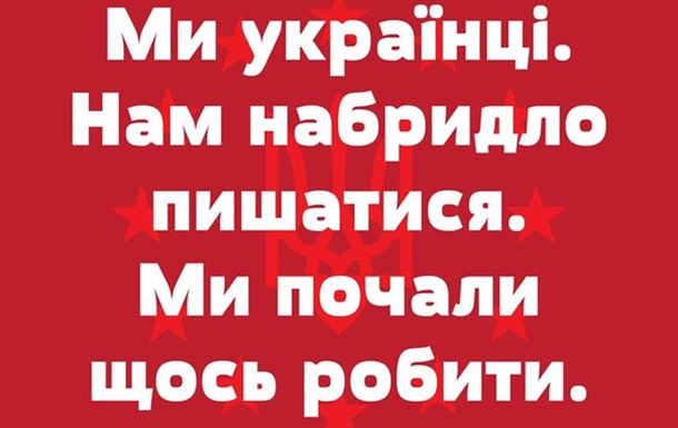 Заявление ОД «Партия Ренессанса Украины» относительно действий «Беркута» 30.11.2