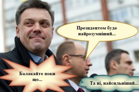 Кто сменит Януковича?
