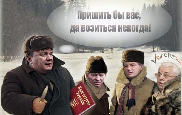 Результат діалогу чотирьох президентів України для знаходження компромісу.