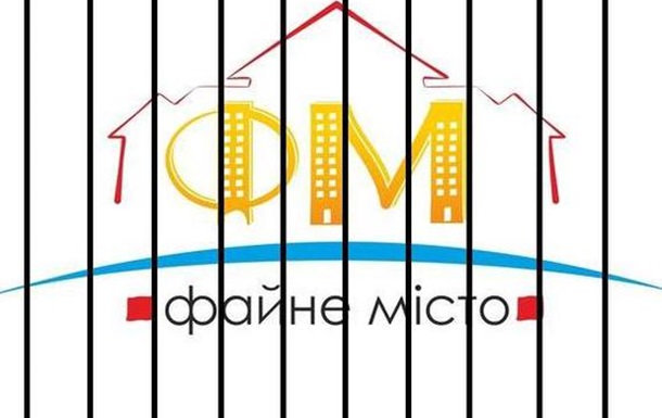 В Тернополі почали пресувати громадські організації, які підтримують Євромайдан
