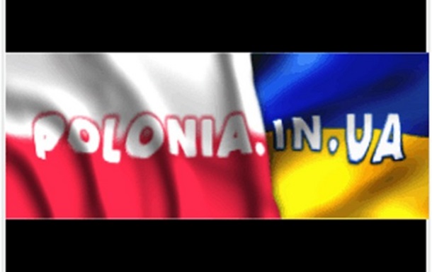 polonia.in.ua