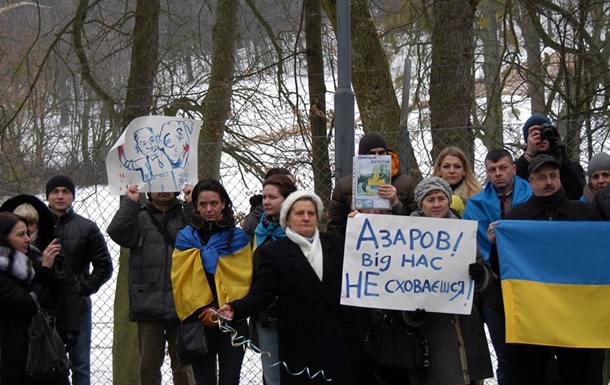 В Австрии пикетировали имение сына Азарова 