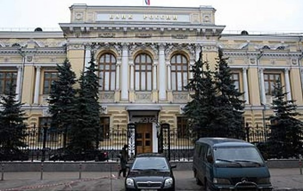 Центробанк РФ повысил границы бивалютного коридора на 10 копеек
