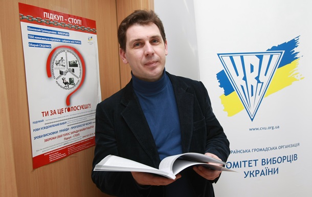 Корреспондент: Грантовий браслет. Західні фонди активно підтримують становлення демократії в Україні