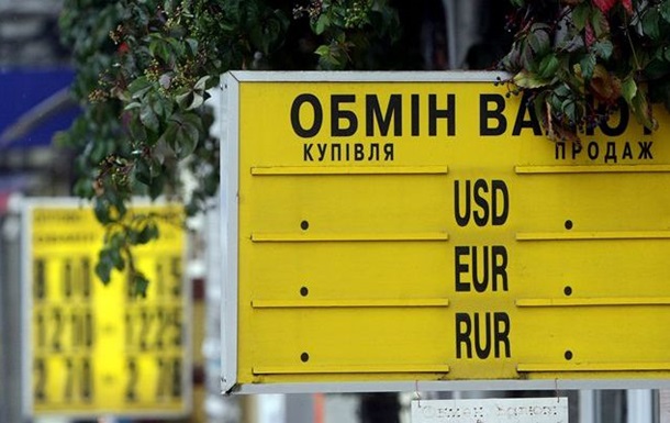 Банкіри пропонують скоротити кількість пунктів обміну валют в Україні 