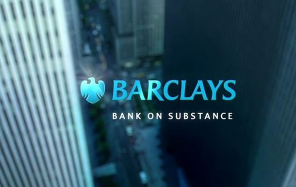 В Великобритании украдены данные 27 тысяч клиентов банка Barclays