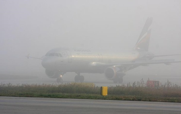 Через туман закрито Херсонський морський канал, аеропорти працюють штатно