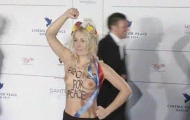 Активистка Femen прошлась топлесс по красной дорожке Берлинале