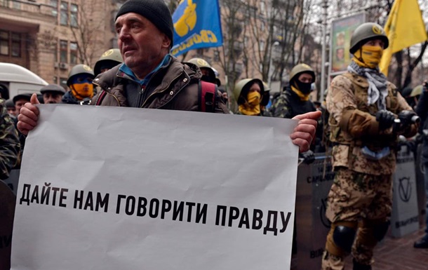 Евромайдановцы пикетировали Нацсовет по вопросам телевидения и радиовещания
