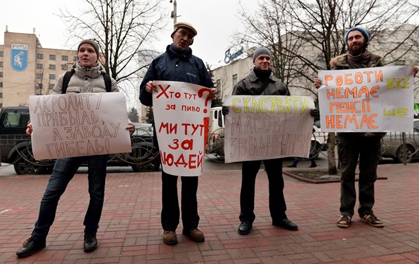 На акцію на підтримку знаменитого київського пивзаводу прийшли четверо людей