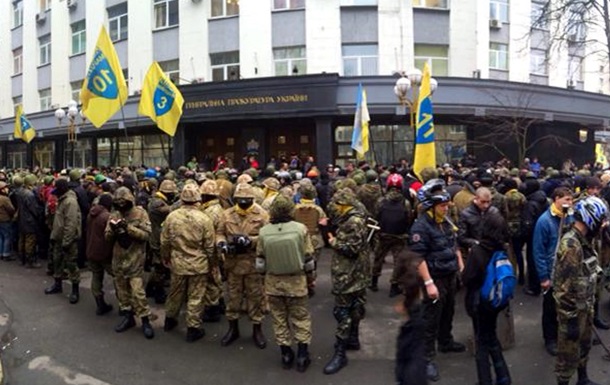 Самооборона Майдана пикетирует Генпрокуратуру, требуя  закрыть дела против активистов