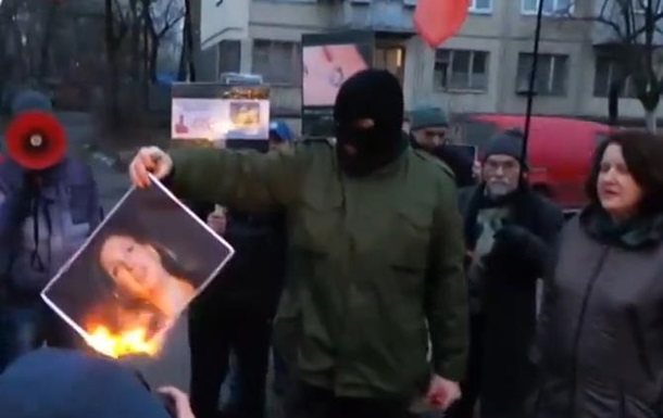 Біля посольства США в Києві провели пікет і спалили портрет Нуланд