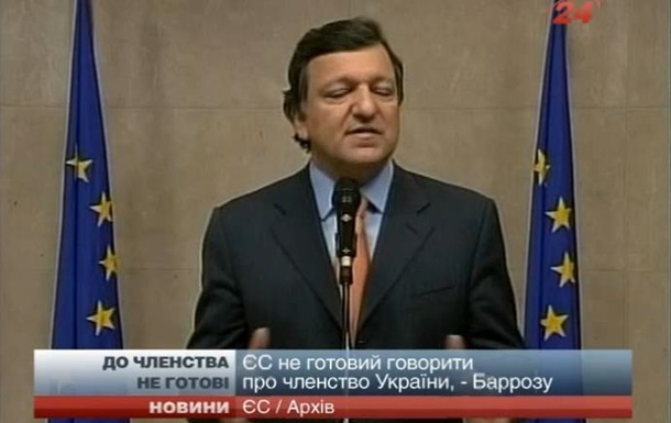 На цьому етапі ми не може запропонувати Україні членство в ЄС, - Баррозу