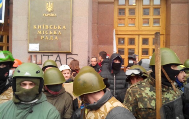 Перед зданием КГГА собрались недовольные решением об освобождении мэрии