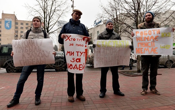 Працівники знаменитого київського пивзаводу вирішили пікетувати ГПУ
