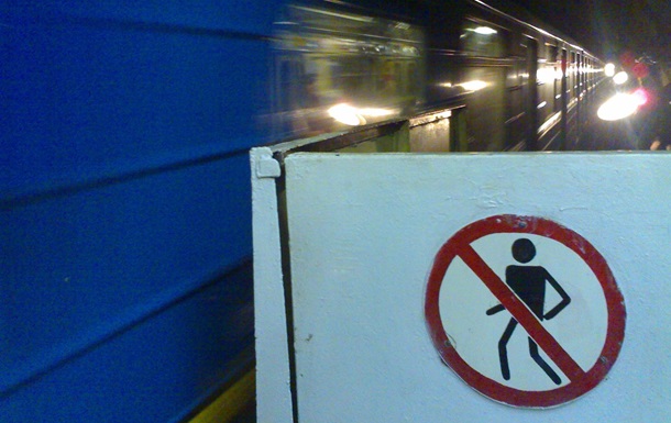 Поїзди київського метро не зупиняються на Арсенальній
