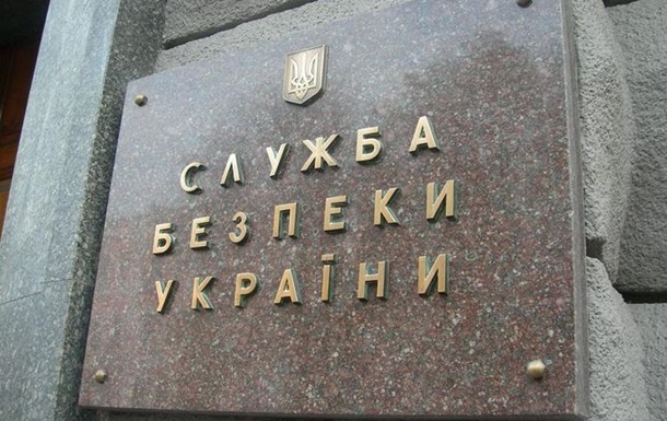 СБУ приказала госучреждениям в центре Киева закрыться до 16.00
