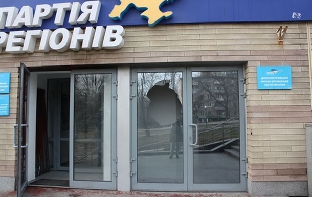 В Днепропетровске забросали коктейлями Молотова офис Партии регионов