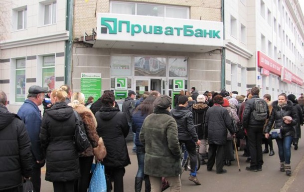 ПриватБанк обмежив суму зняття коштів у банкоматах до 3 тисяч гривень на добу 
