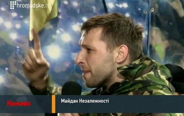 Ультиматум Майдана: до 10 утра Янукович должен уйти