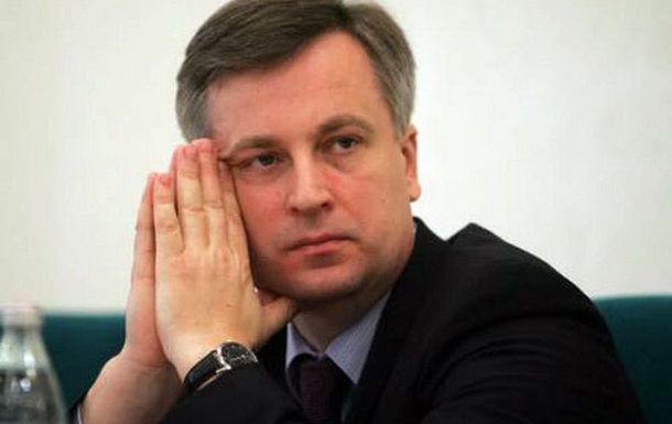  Рада призначила Наливайченка уповноваженим з контролю над діяльністю СБУ