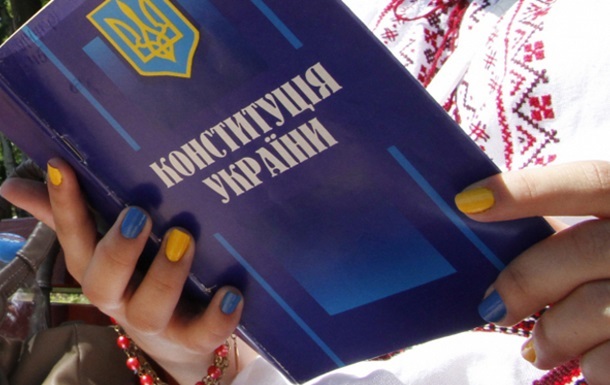 Закон о возвращении Конституции-2004 опубликован в Голосе Украины