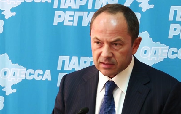 Членів ПР змушують писати заяви про вихід з партії - Тігіпко