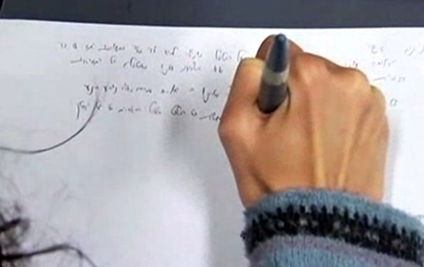 Ізраїльські вчені навчилися діагностувати хворобу Паркінсона за почерком