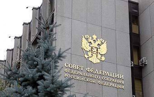 При Совете Федераций РФ создадут комиссию по мониторингу ситуации в Украине