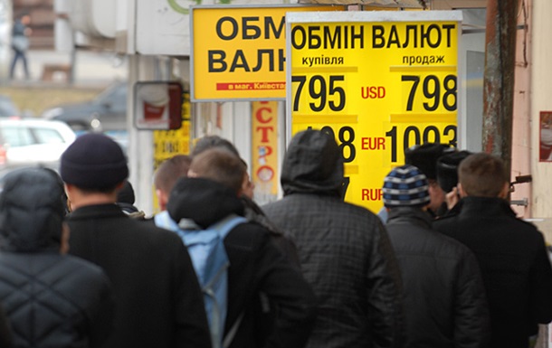 Украинцы забрали из банков больше $3 млрд