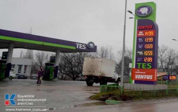 В Крыму до 14-15 грн выросли цены на бензин