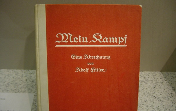 Mein Kampf c автографом Гитлера продана за $64,9 тысяч